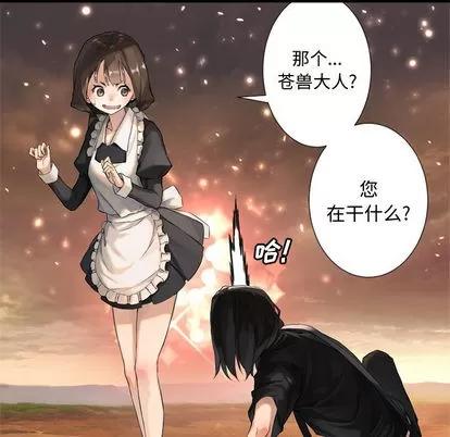 她的召唤兽 她的召唤兽 | 第11章 第37页