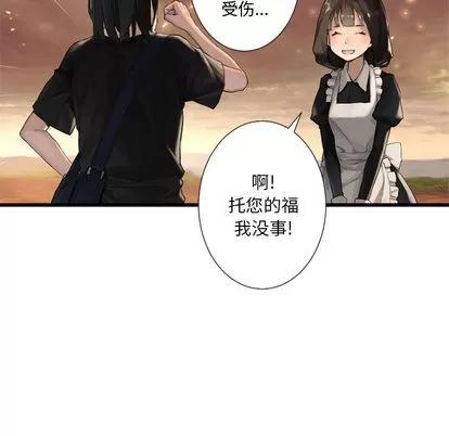 她的召唤兽 她的召唤兽 | 第11章 第39页