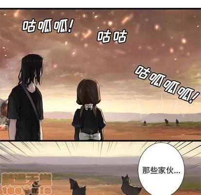 她的召唤兽 她的召唤兽 | 第11章 第40页