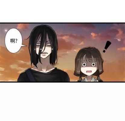 她的召唤兽 她的召唤兽 | 第11章 第44页