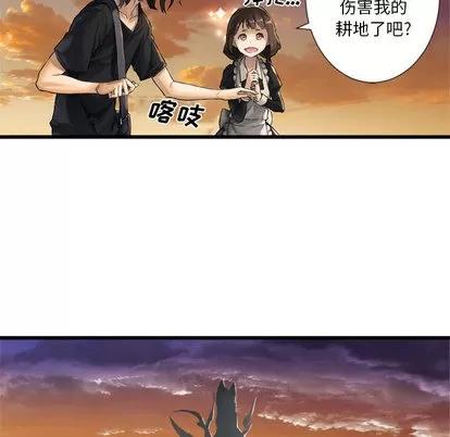 她的召唤兽 她的召唤兽 | 第11章 第52页