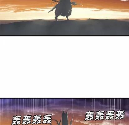 她的召唤兽 她的召唤兽 | 第11章 第53页