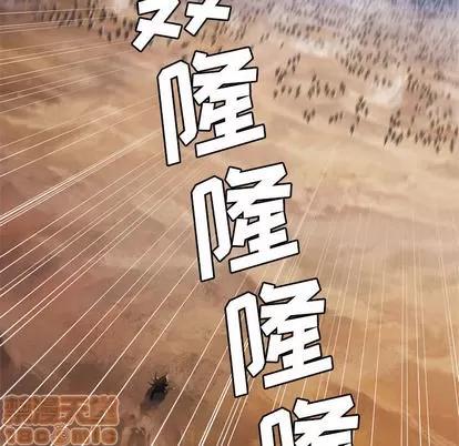 她的召唤兽 她的召唤兽 | 第11章 第55页