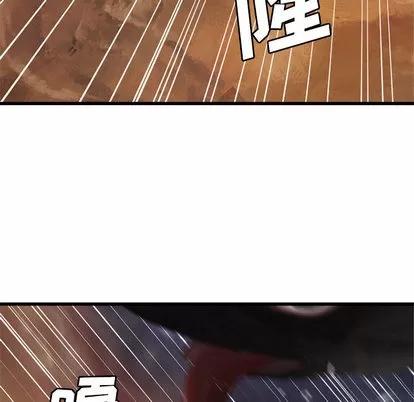 她的召唤兽 她的召唤兽 | 第11章 第56页