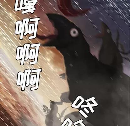 她的召唤兽 她的召唤兽 | 第11章 第57页