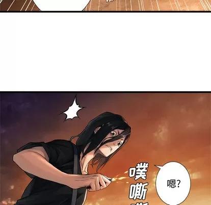 她的召唤兽 她的召唤兽 | 第11章 第61页