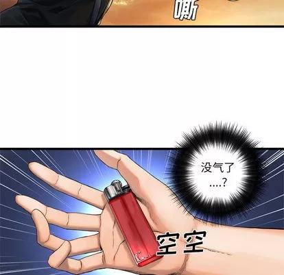 她的召唤兽 她的召唤兽 | 第11章 第62页