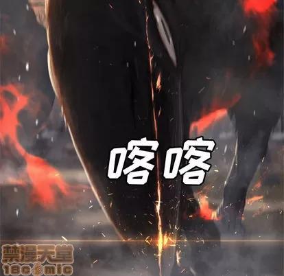 她的召唤兽 她的召唤兽 | 第12章 第5页