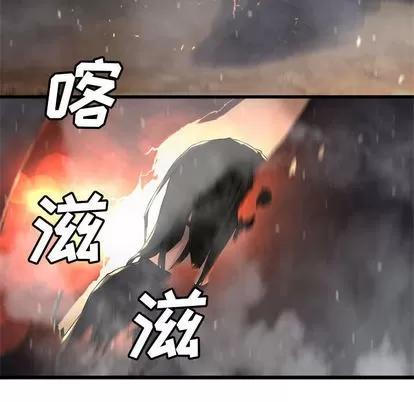她的召唤兽 她的召唤兽 | 第12章 第6页
