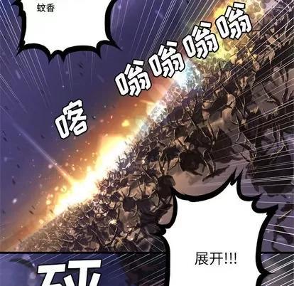 她的召唤兽 她的召唤兽 | 第12章 第9页