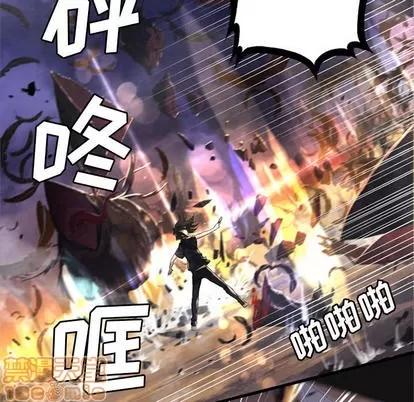 她的召唤兽 她的召唤兽 | 第12章 第10页