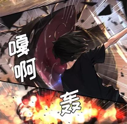 她的召唤兽 她的召唤兽 | 第12章 第11页