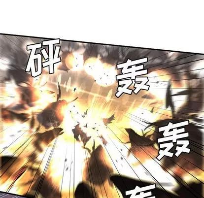 她的召唤兽 她的召唤兽 | 第12章 第13页