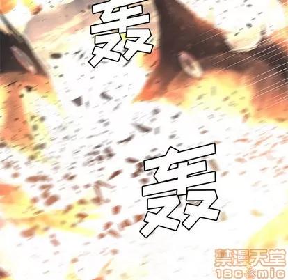 她的召唤兽 她的召唤兽 | 第12章 第15页