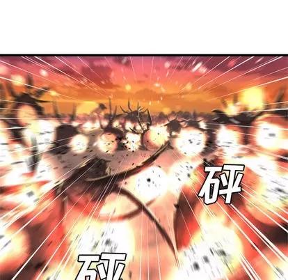 她的召唤兽 她的召唤兽 | 第12章 第17页