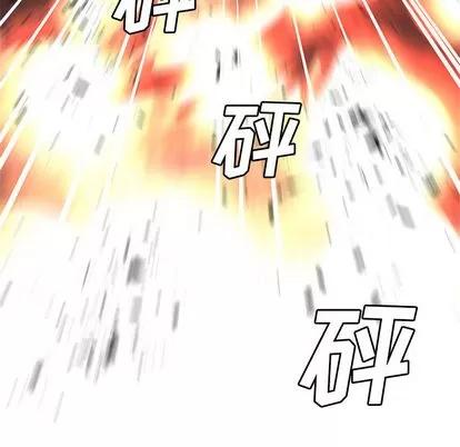 她的召唤兽 她的召唤兽 | 第12章 第18页