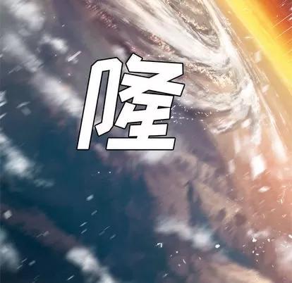 她的召唤兽 她的召唤兽 | 第12章 第21页