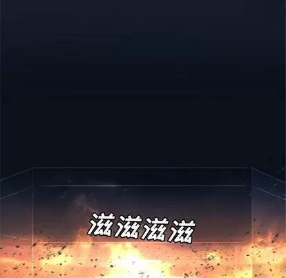 她的召唤兽 她的召唤兽 | 第12章 第23页