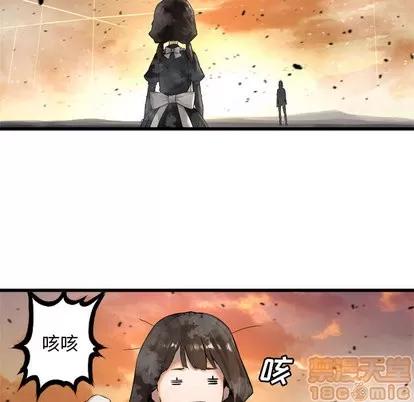 她的召唤兽 她的召唤兽 | 第12章 第25页