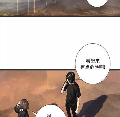 她的召唤兽 她的召唤兽 | 第12章 第36页