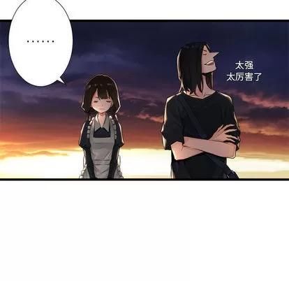 她的召唤兽 她的召唤兽 | 第12章 第47页