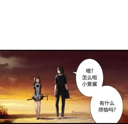 她的召唤兽 她的召唤兽 | 第12章 第49页