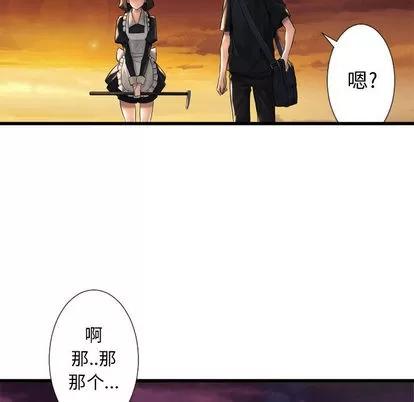 她的召唤兽 她的召唤兽 | 第12章 第52页