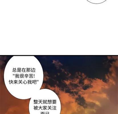 她的召唤兽 她的召唤兽 | 第12章 第57页