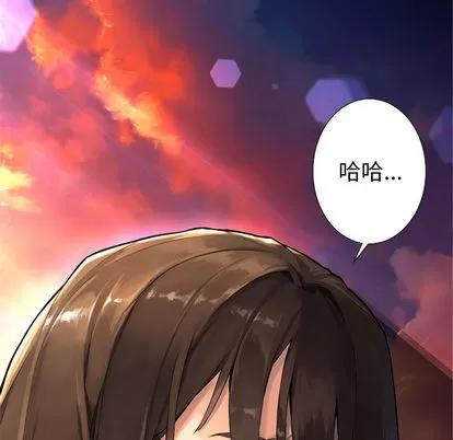 她的召唤兽 她的召唤兽 | 第12章 第62页