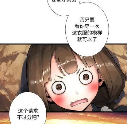 她的召唤兽 她的召唤兽 | 第12章 第72页
