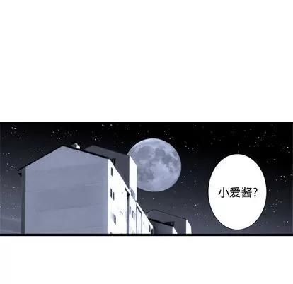 她的召唤兽 她的召唤兽 | 第12章 第81页