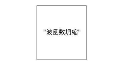 她的召唤兽 她的召唤兽 | 第13章 第4页
