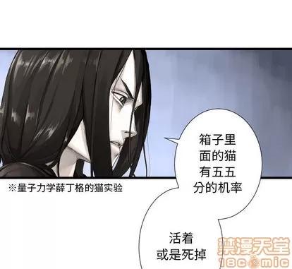 她的召唤兽 她的召唤兽 | 第13章 第5页