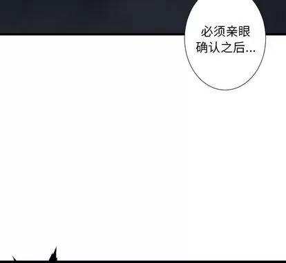 她的召唤兽 她的召唤兽 | 第13章 第8页