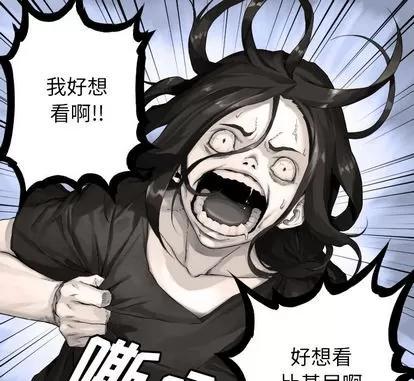 她的召唤兽 她的召唤兽 | 第13章 第9页