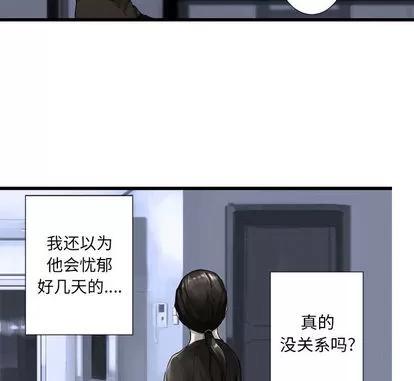 她的召唤兽 她的召唤兽 | 第13章 第12页