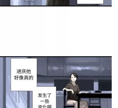 她的召唤兽 她的召唤兽 | 第13章 第13页