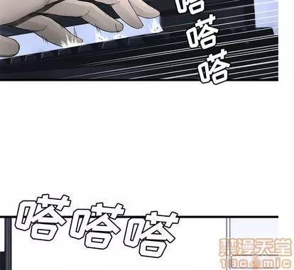 她的召唤兽 她的召唤兽 | 第13章 第20页