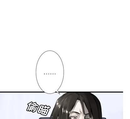 她的召唤兽 她的召唤兽 | 第13章 第26页