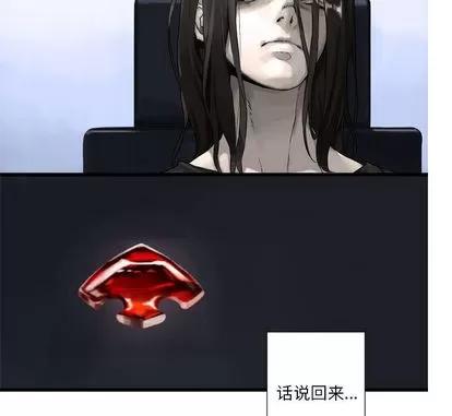 她的召唤兽 她的召唤兽 | 第13章 第27页