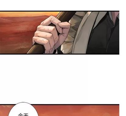她的召唤兽 她的召唤兽 | 第13章 第31页