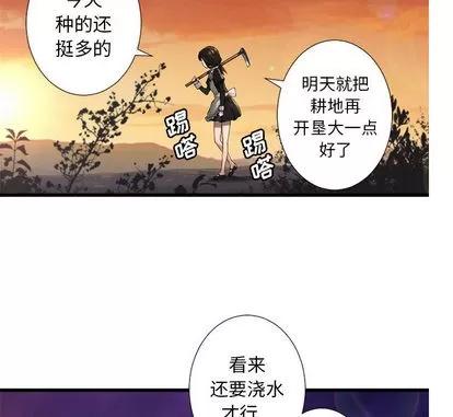 她的召唤兽 她的召唤兽 | 第13章 第32页