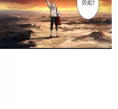 她的召唤兽 她的召唤兽 | 第13章 第36页