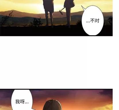 她的召唤兽 她的召唤兽 | 第13章 第57页