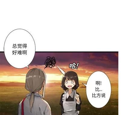 她的召唤兽 她的召唤兽 | 第13章 第64页