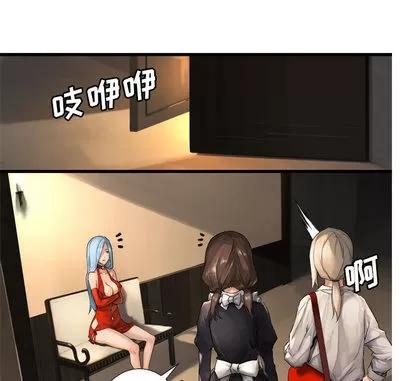 她的召唤兽 她的召唤兽 | 第13章 第81页