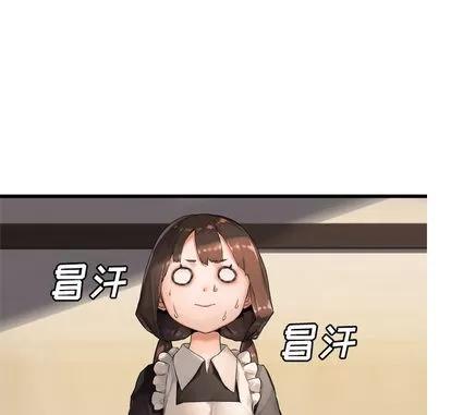 她的召唤兽 她的召唤兽 | 第13章 第88页
