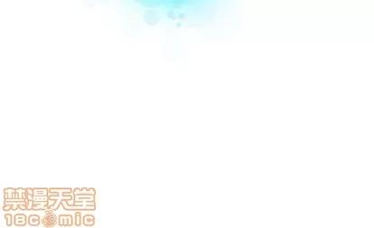 她的召唤兽 她的召唤兽 | 第13章 第95页