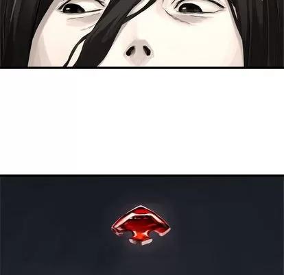 她的召唤兽 她的召唤兽 | 第14章 第6页