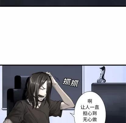她的召唤兽 她的召唤兽 | 第14章 第7页